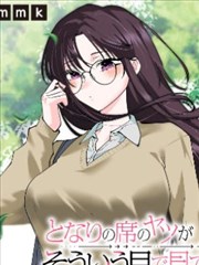 候诊室 医疗憋尿漫画封面